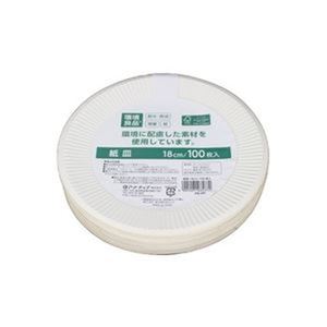 【まとめ】 アートナップ 紙皿18cm 100枚入 【×3セット】