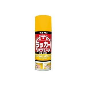 【まとめ】 サンデーペイント ラッカースプレーJ 黄 300mL 20007K 【×3セット】