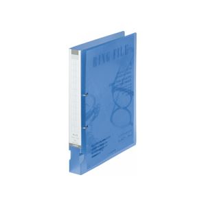(まとめ) ライオン事務器PPリングファイル A4タテ 2穴 240枚収容 背幅34mm 青 CS-223D 1冊 【×3セット】