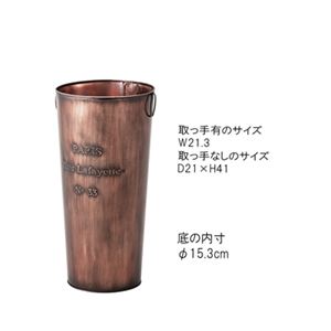 傘立て アンブレラスタンド 直径21cm シルバー スチール レトロ調 完成品 玄関 入口 エントランス インテリア雑貨