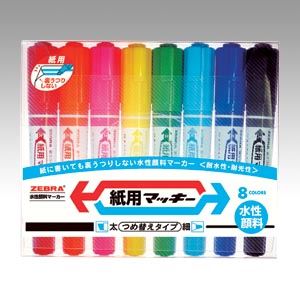 ゼブラ 紙用マッキー セット WYT5-10C 【インク色:黒/赤/青/緑/黄/ピンク/オレンジ/ライトブルー/紫/茶】 1セット