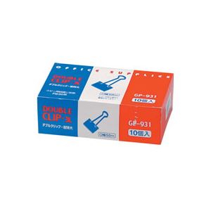 (まとめ) ソニックダブルクリップ 超特大 口幅50mm GP-931 1パック(10個) 【×3セット】