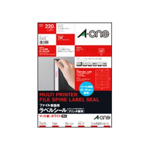 エーワン ファイル背面用ラベルシール(プリンター兼用) マット紙・ホワイト A4判 11面 190×17mm 四辺余白付 角丸 31425 1冊(20シート)