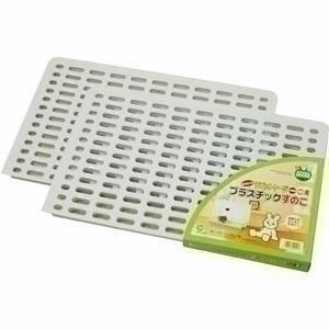 マルカン ラビットケージH50・H60用プラスチックすのこ MR-308【ペット用品】【代引不可】