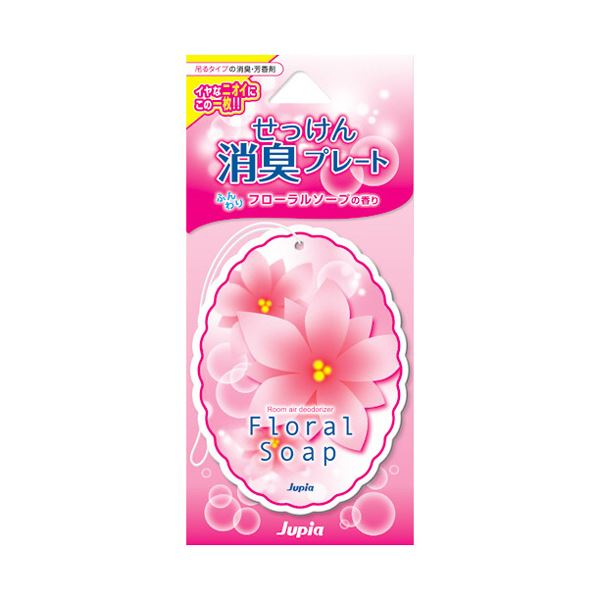 (まとめ) 晴香堂せっけん消臭プレート フローラルソープ 1枚 【×5セット】