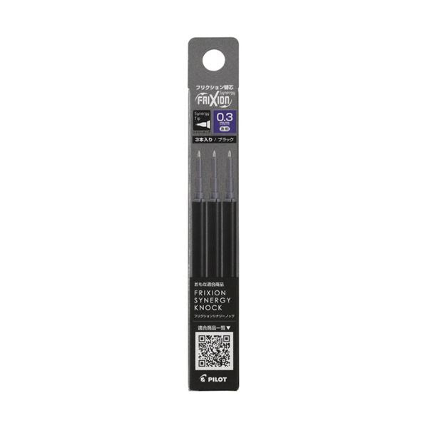 (まとめ) パイロットゲルインキボールペン フリクションシナジーノック・ポイントノックビズ用替芯 激細0.3mm ブラック LFRF-133-B1パック(3本) 【×5セット】