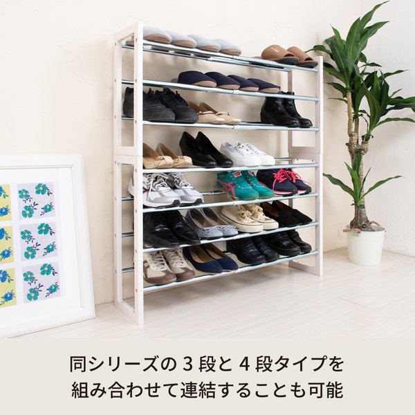 【8個セット】伸縮式シューズラック3段(ホワイト/白) 収納/玄関/幅広/大容量/エントランス/スリム/モダン/棚/靴/スリッパ/1人暮らし/業務用/NK-7303