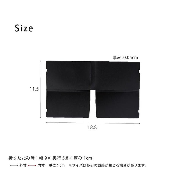 【5袋セット】シュット たためるマスク収納ケース【1袋2枚入】(ブラック) 持ち運び/折りたたみ/携帯用/コンパクト/スリム/マスクケース/マスク入れ/シンプル/業務用/MSK-2