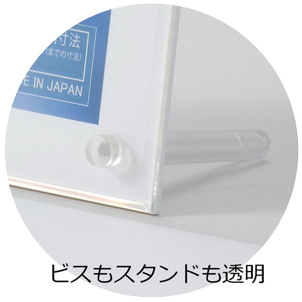 アクリル フォトフレーム 写真立て L判 90×128mm ホワイト UVカット アクリルスタンド