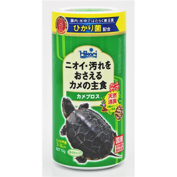 (まとめ)キョーリン カメプロス 70g 爬虫類・両生類フード 【×5セット】【代引不可】