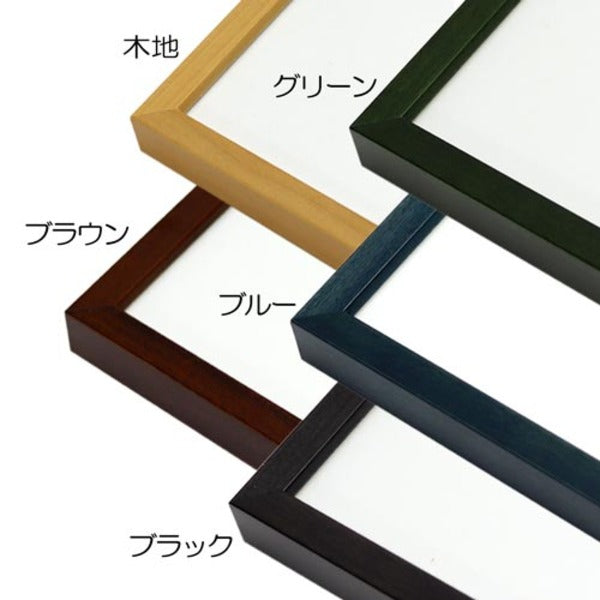 【角額】木製正方額・壁掛けひも 四角額 150角(150×150mm)「ダークブラウン」
