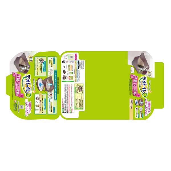 デオトイレ 子猫~5kgの成猫用本体セット ツートンブラウン ペット用品・猫用【代引不可】