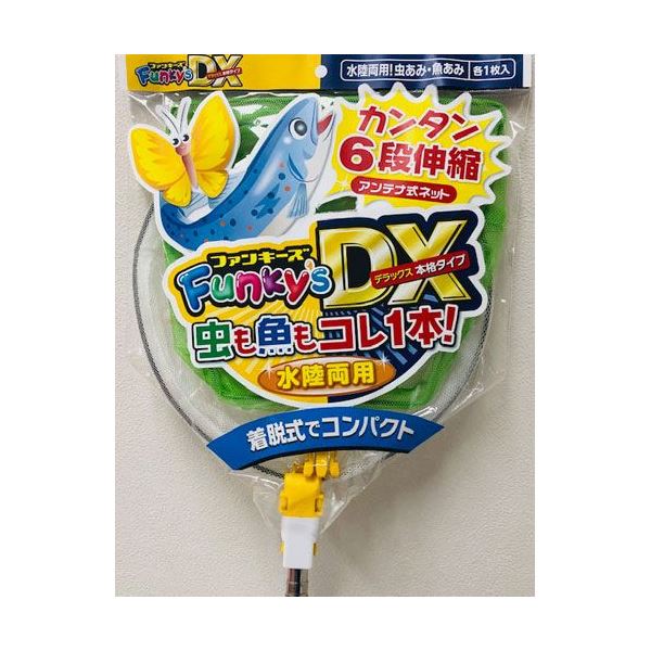 (まとめ)ファンキーズ DX 6号 水陸両用 昆虫用品/飼育ケース 【×2セット】【代引不可】