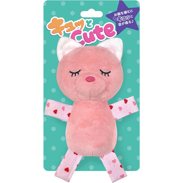 (まとめ)キュッとCUTE ネコ (犬用玩具) 【×3セット】【代引不可】