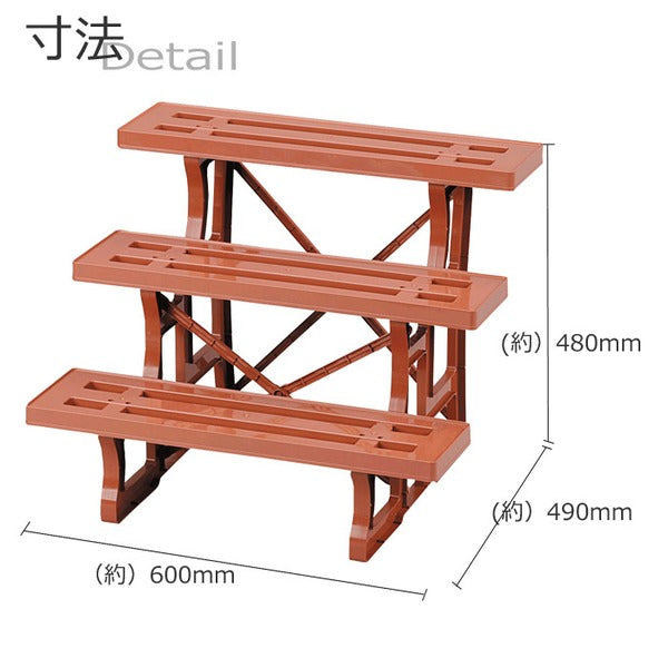 〔2台セット〕 フラワースタンド 約幅60cm ヒナ 3段 600 ホワイト 日本製 園芸用品 ガーデニング用品 プランタースタンド