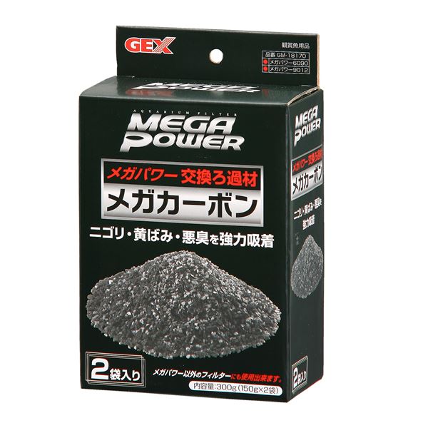 (まとめ)GM-18170 メガカーボン 150g×2袋【×3セット】 (観賞魚/水槽用品)【代引不可】