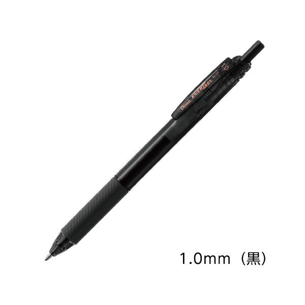 【まとめ】 エナージェル・エス BL130-A 黒 1.0 【×20セット】