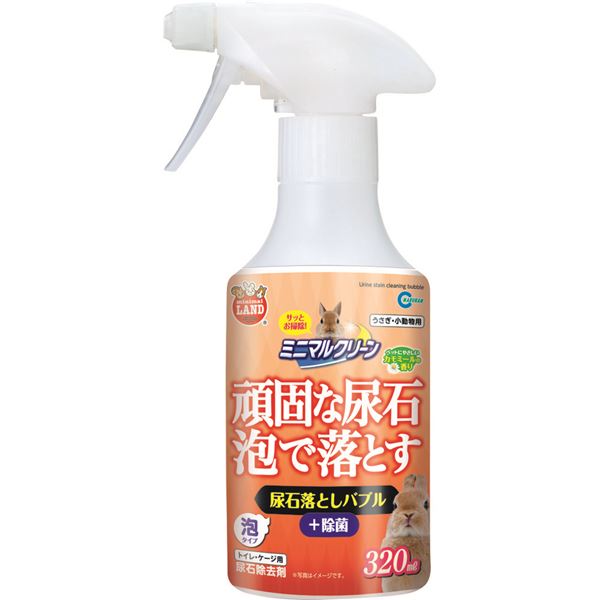 (まとめ)マルカン ミニマルクリーン 尿石落としバブル 320ml (小動物用品) 【×3セット】【代引不可】