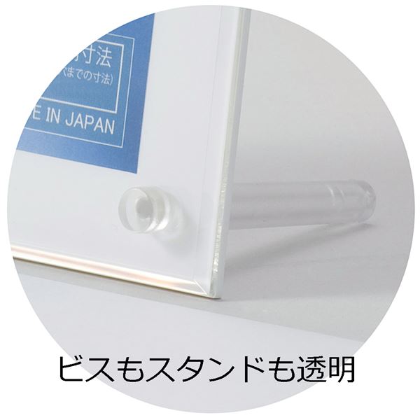 アクリル フォトフレーム 写真立て 2L 128×178mm ホワイト UVカット アクリルスタンド