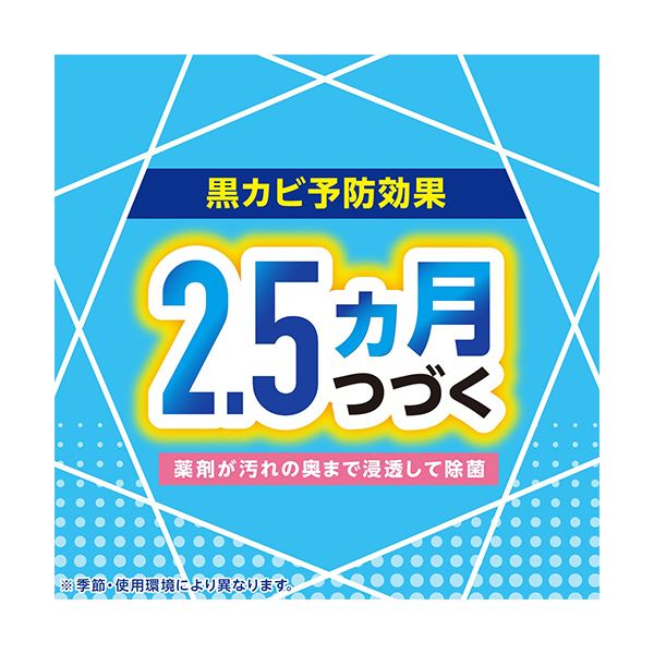 (まとめ) アース製薬らくハピ お風呂カビーヌ くん煙タイプ フレッシュソープの香り 1個 【×3セット】