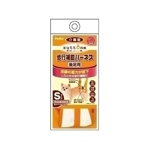 ヤマヒサ 老犬介護用 歩行補助ハーネス 後足用K S 【ペット用品】【代引不可】