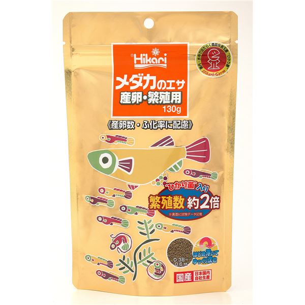 (まとめ) メダカのエサ 産卵繁殖用 130g 【×3セット】 観賞魚用フード【代引不可】