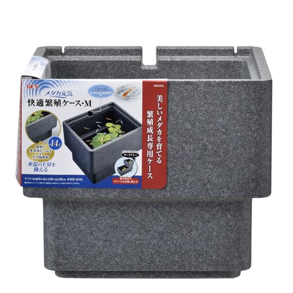 メダカ元気 快適繁殖ケース M (観賞魚用品/水槽用品)【代引不可】