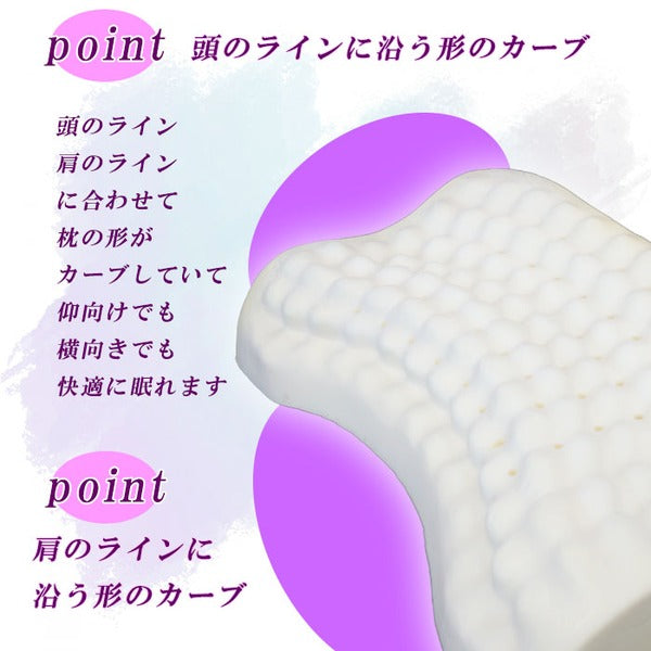 低反発枕/ピロー 硬め【肩フィット】 洗えるカバー付き(フラワーガーデン)