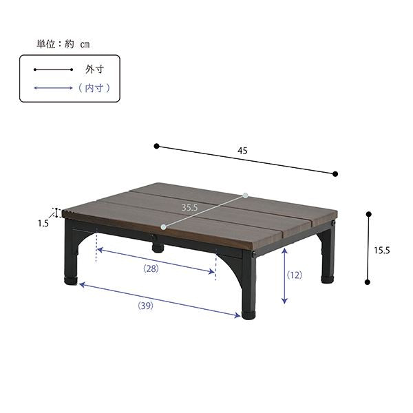 玄関台 踏み台 幅約45cm スチール アジャスター付き インテリア家具 玄関収納 収納家具 組立品