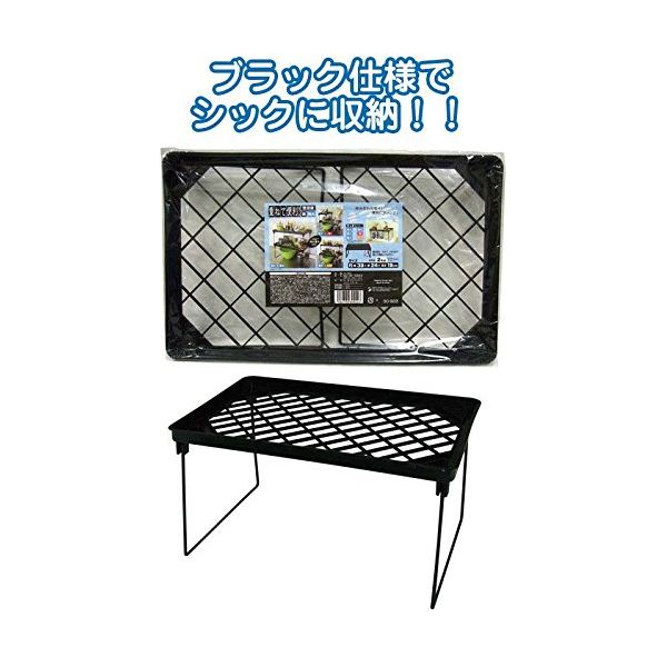 重ねて便利!整理棚黒 特大39×24×19cm 【12個セット】 30-922