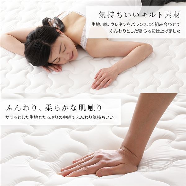 マットレス 国産 ポケットコイル 快眠 高密度 体圧分散 1年保証 コンパクト 圧縮 梱包 ショート丈シングルサイズ