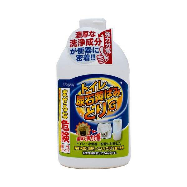 ラグロントイレ尿石黄ばみとりG 750ml 1本