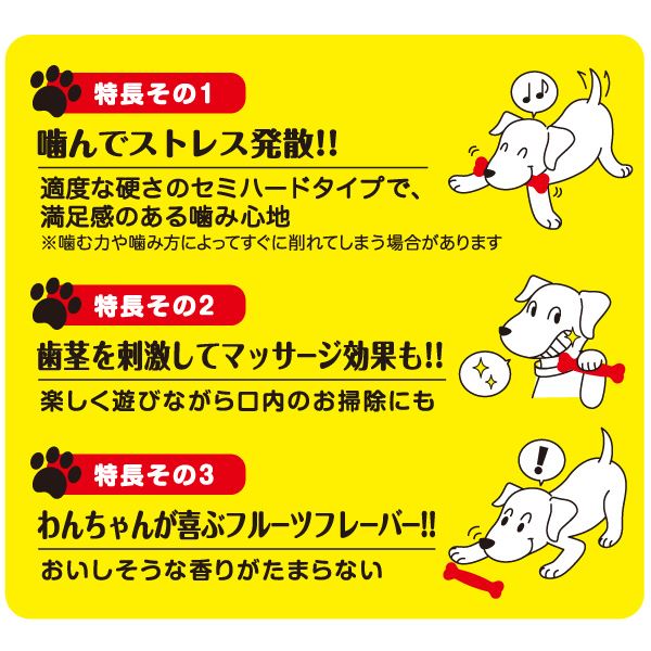 (まとめ)かみかみフルーツボーン セミハード Mサイズ ストロベリー【×3セット】 (犬用玩具)【代引不可】