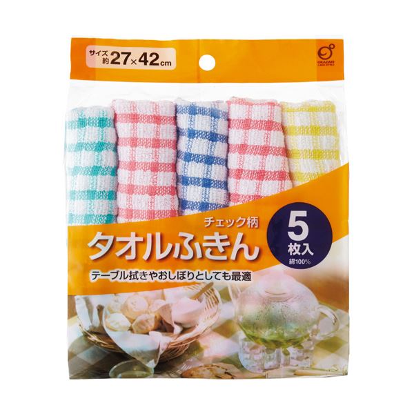(まとめ) オカザキタオルふきん チェック柄 1パック(5枚) 【×5セット】