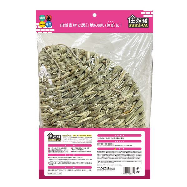 (まとめ) 住処sumi-CA リーフマット Mサイズ (ペット用品・小動物用) 【×2セット】【代引不可】