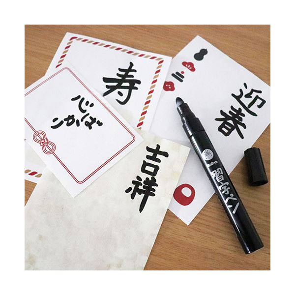 (まとめ) 寺西化学 ギター習字ペン 黒 MSMP-T1 1本 【×10セット】