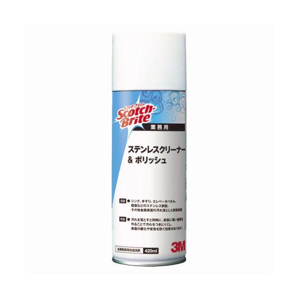 3Mステンレスクリーナー ポリッシュ 420ml S/C 1個