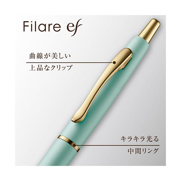 ゼブラエマルジョンボールペン フィラーレef 0.5mm 黒 (軸色:ピンク) P-BAS86-P 1本