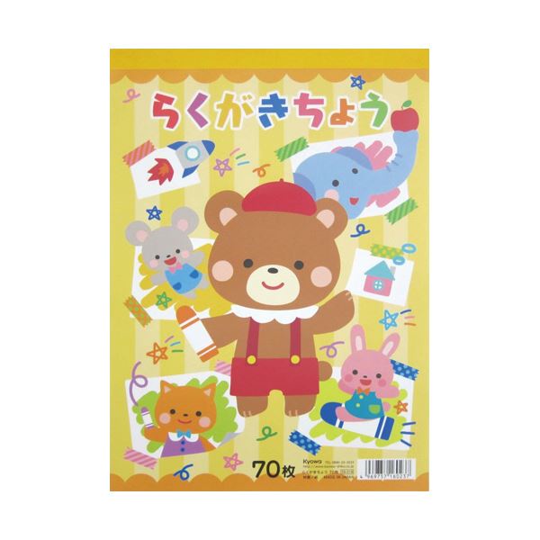 (まとめ) 協和紙工らくがきちょう タテ型 70枚 39-018 1冊 【×10セット】