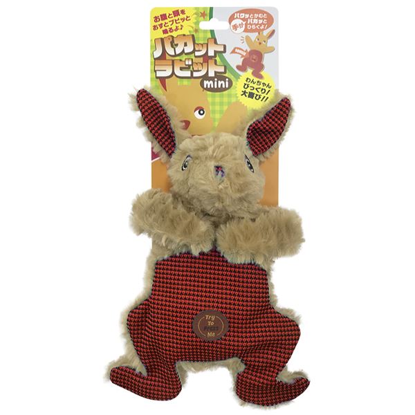 (まとめ)パカットラビット ミニ レッド (犬用玩具) 【×2セット】【代引不可】