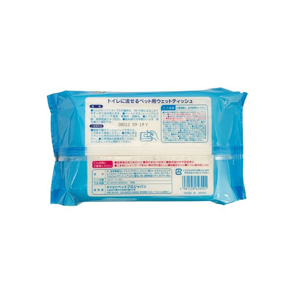 (まとめ) トイレに流せるウェットティシュ 72枚入 【×10セット】 (ペット用品)【代引不可】