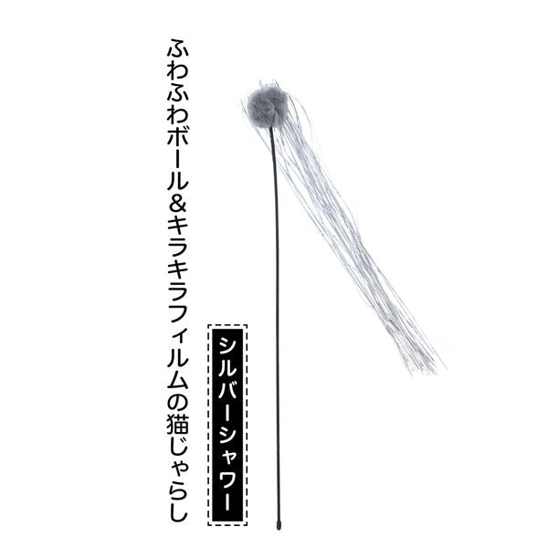 (まとめ)necoco BLACK TACT 猫じゃらし シルバーシャワー【×5セット】 (猫用玩具)【代引不可】