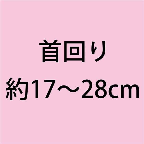 (まとめ) 猫用首輪 ソフトスキップ キャットカラー ブルー (ペット用品・猫用) 【×3セット】【代引不可】
