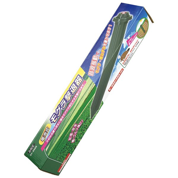 モグラ撃退器 約高さ41.5×キャップ部6.5cm 電池式 単1乾電池4本使用 音波振動 ガーデニング用品 園芸用品 害獣忌避 害獣対策