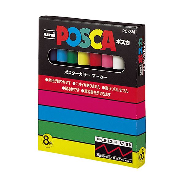 三菱鉛筆水性マーカー ポスカ 細字丸芯 8色(各色1本) PC3M.8C 1パック