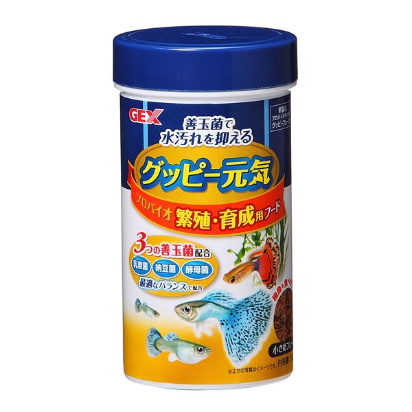 (まとめ)グッピー元気 プロバイオ繁殖・育成用フード 52g 熱帯魚用フード 【×5セット】【代引不可】