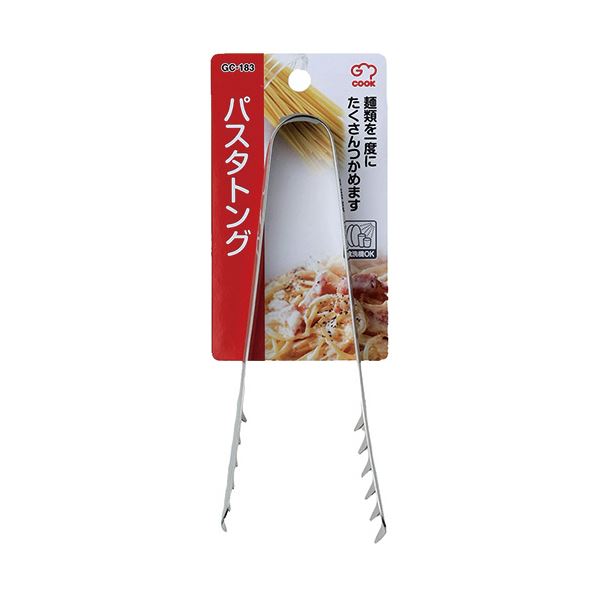 (まとめ) 和平フレイズジー・クック パスタトング GC-183 1個 【×3セット】