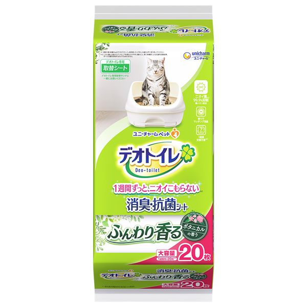 デオトイレ ふんわり香る消臭・抗菌シート ボタニカルの香り 20枚 ペット用品・犬用【代引不可】