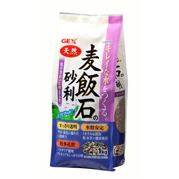 (まとめ)麦飯石の砂利 1kg【×5セット】 (観賞魚/水槽用品)【代引不可】