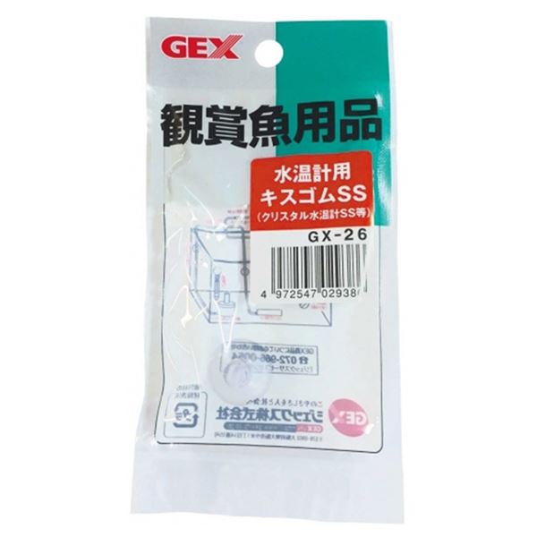 (まとめ) GX-26 水温計用キスゴム SS 【×20セット】 観賞魚用品【代引不可】